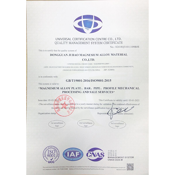 ISO9001質(zhì)量管理體系認證 ISO9001質(zhì)量管理體系認證