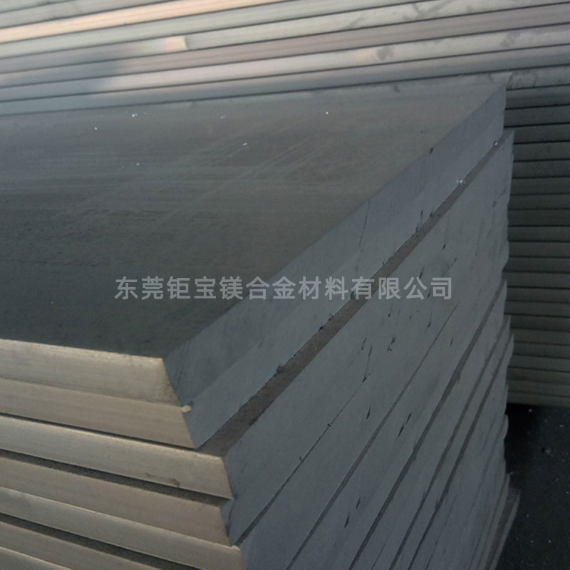 az91d鎂合金板 az91d鎂合金板