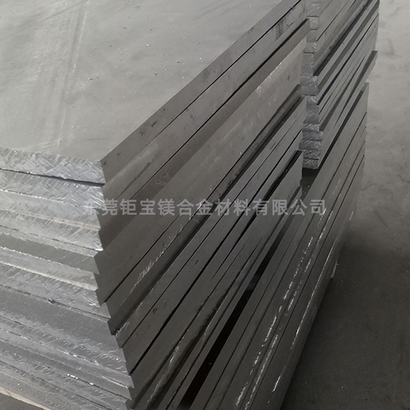 az31b鎂合金板材 az31b鎂合金板材