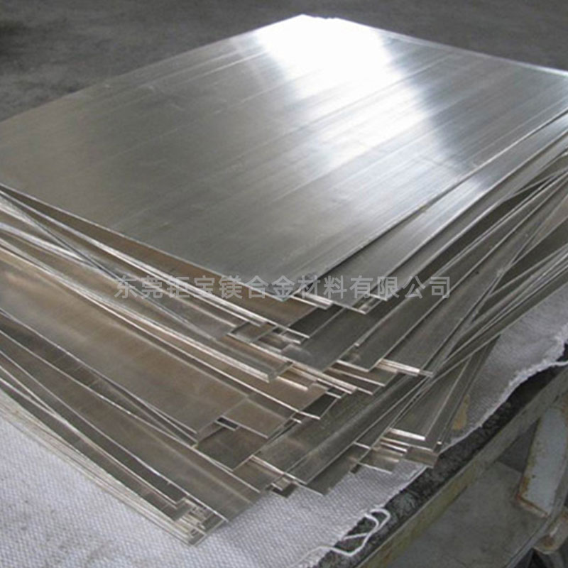 鎂合金軋制板 鎂合金軋制板