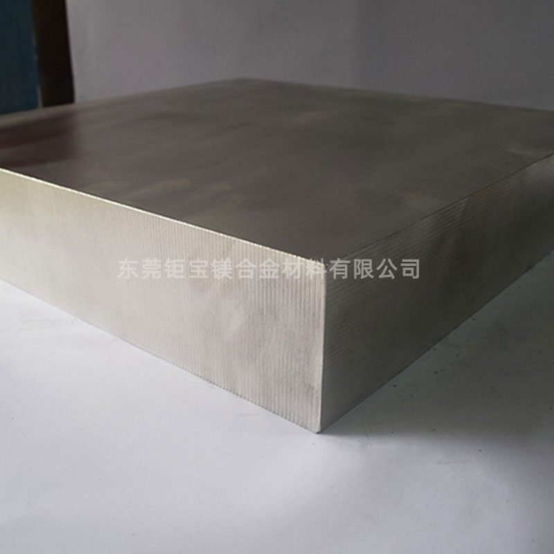 az31鎂合金擠壓板 az31鎂合金擠壓板