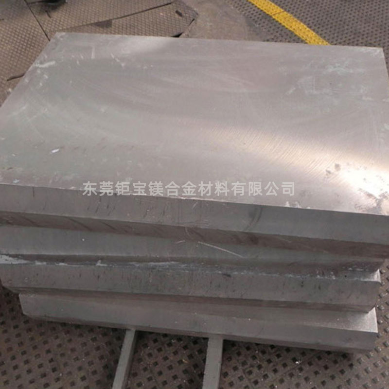 az31鎂合金擠壓板 az31鎂合金擠壓板