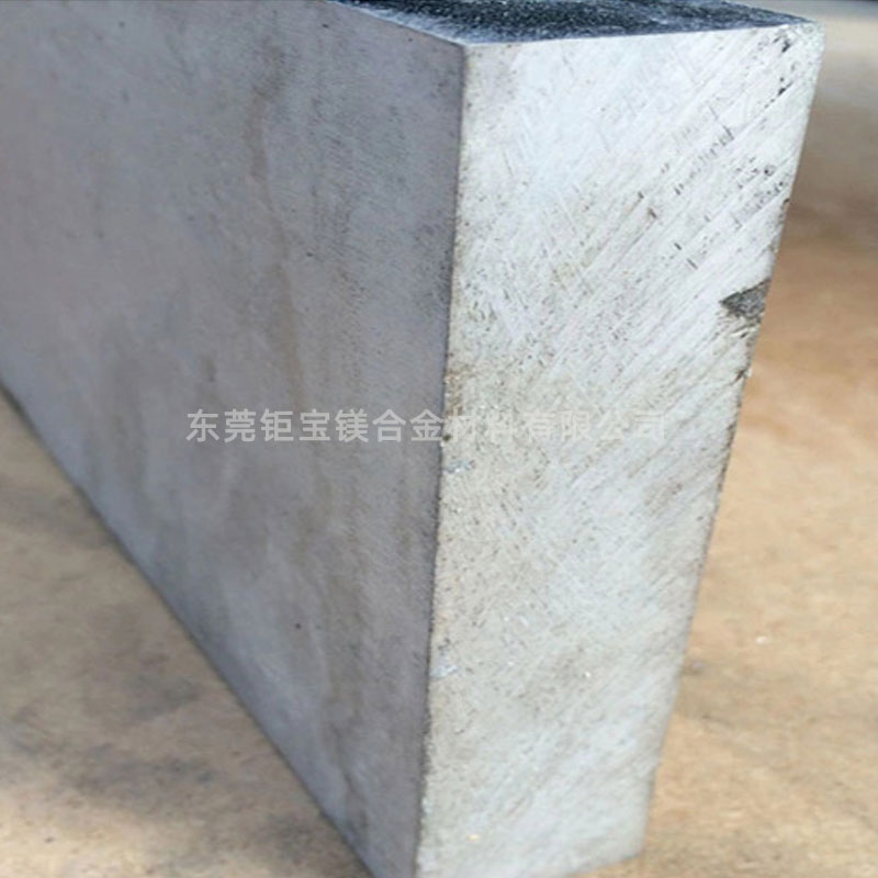 az31鎂合金擠壓板 az31鎂合金擠壓板