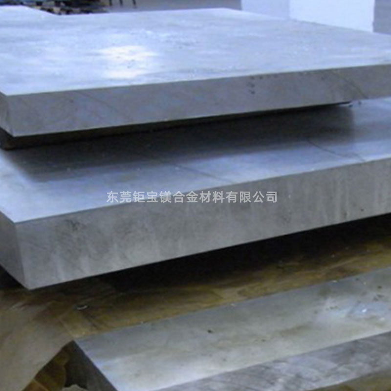 鎂合金鍛造板 鎂合金鍛造板