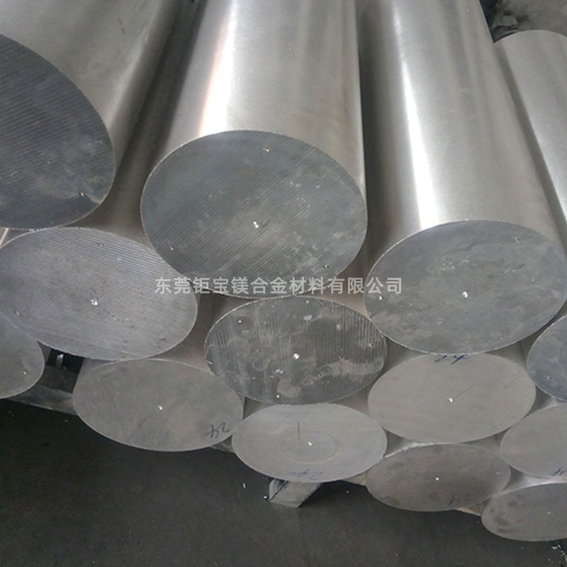 鉅寶鎂合金擠壓棒廠家 鉅寶鎂合金擠壓棒廠家