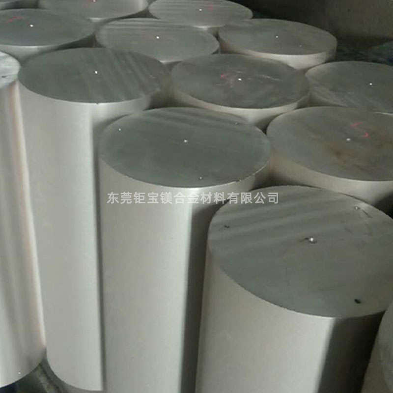 鉅寶鎂合金擠壓棒廠家 鉅寶鎂合金擠壓棒廠家