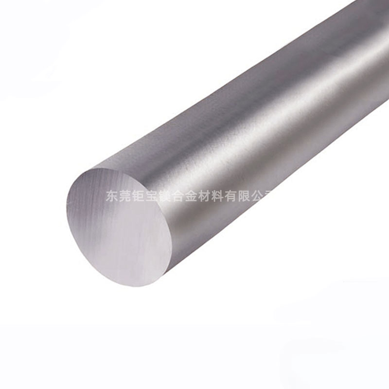 高純度鎂合金棒材 高純度鎂合金棒材