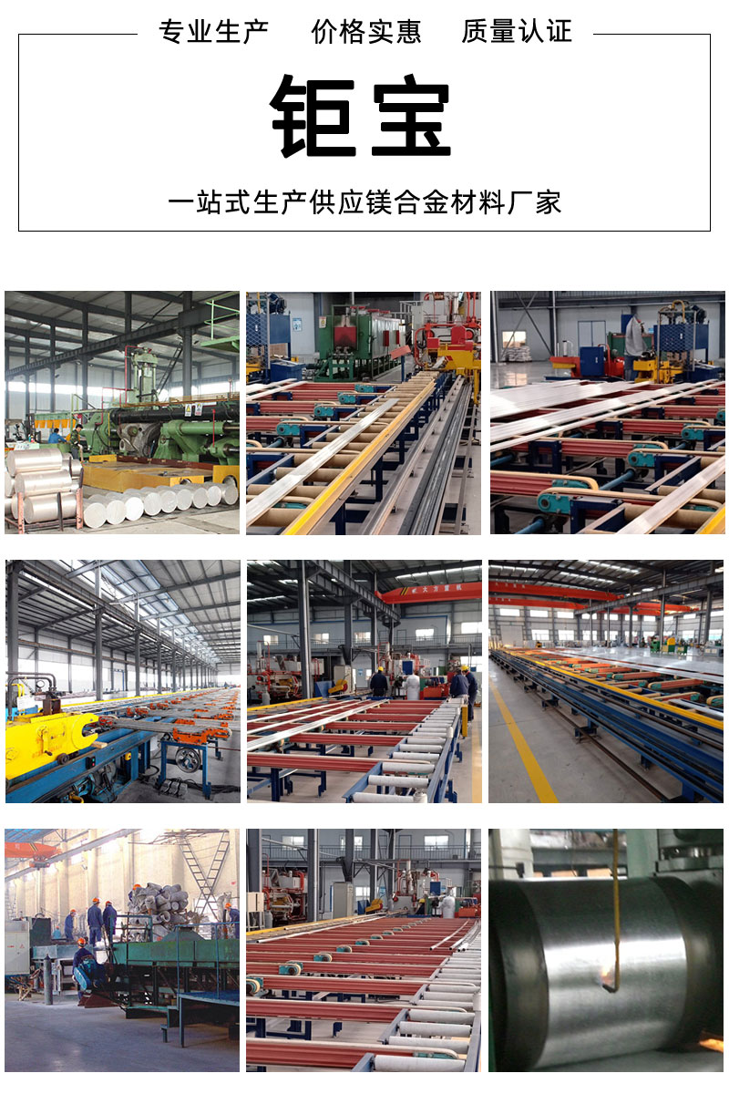 鉅寶鎂合金散熱器廠家 鉅寶鎂合金散熱器廠家