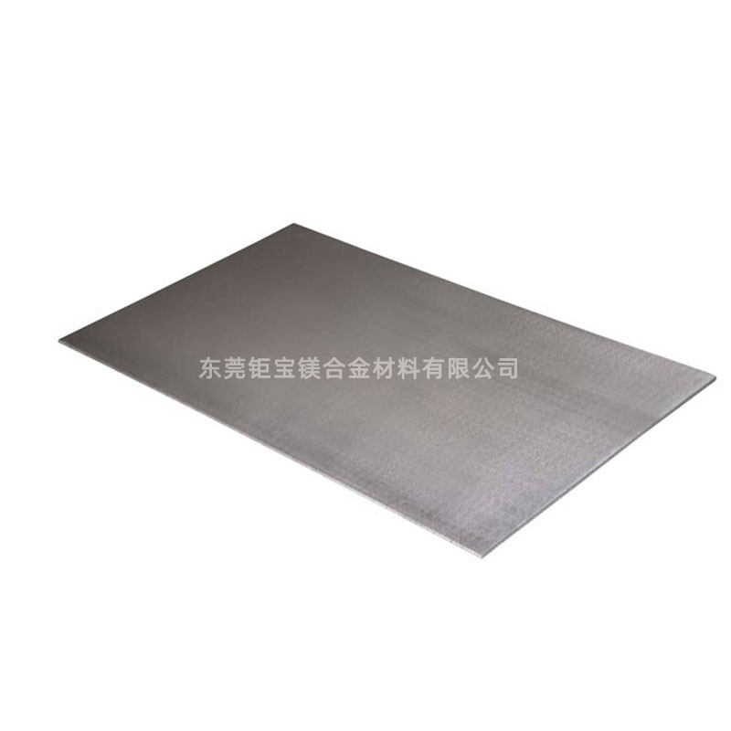 鎂合金多少錢 鎂合金多少錢