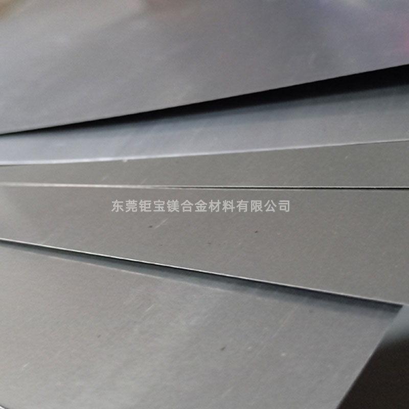 鎂合金加工 鎂合金加工