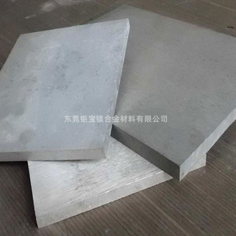 鋁鎂合金 鋁鎂合金