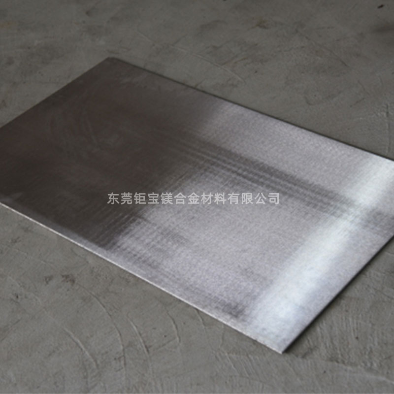 鎂合金優(yōu)缺點 鎂合金優(yōu)缺點