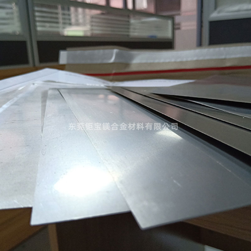 鎂合金板材價格 鎂合金板材價格