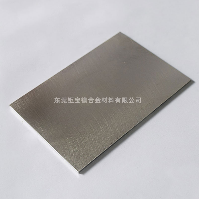 變形鎂合金 變形鎂合金