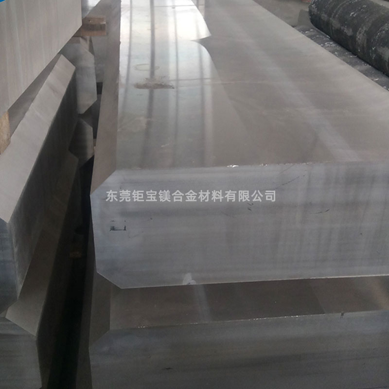 鎂合金厚板 鎂合金厚板