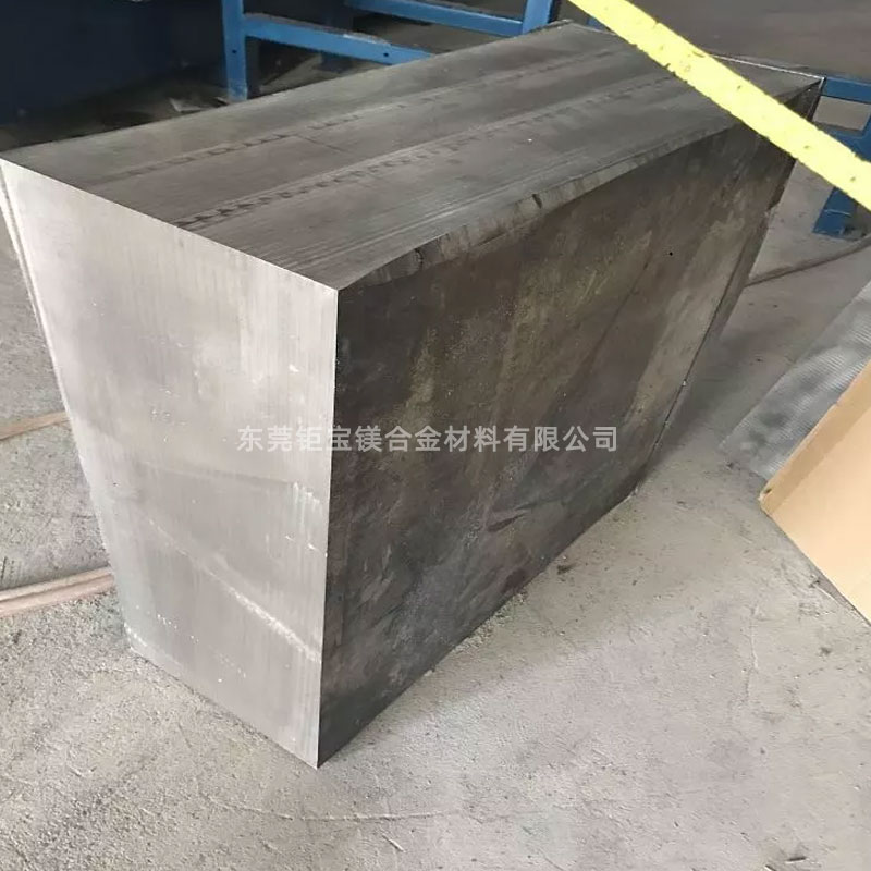 鎂合金板 鎂合金板