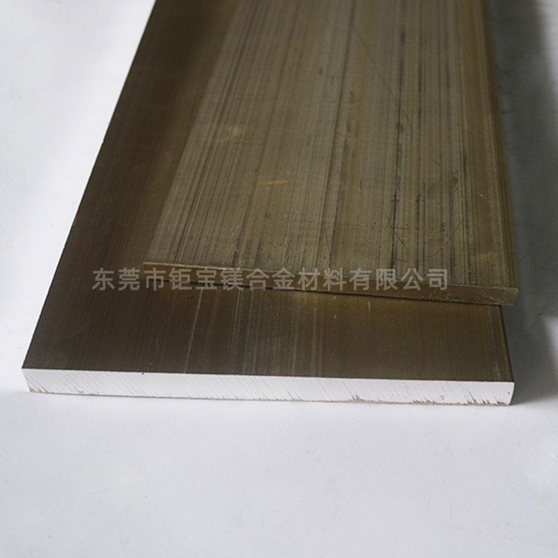 鎂合金板 鎂合金板