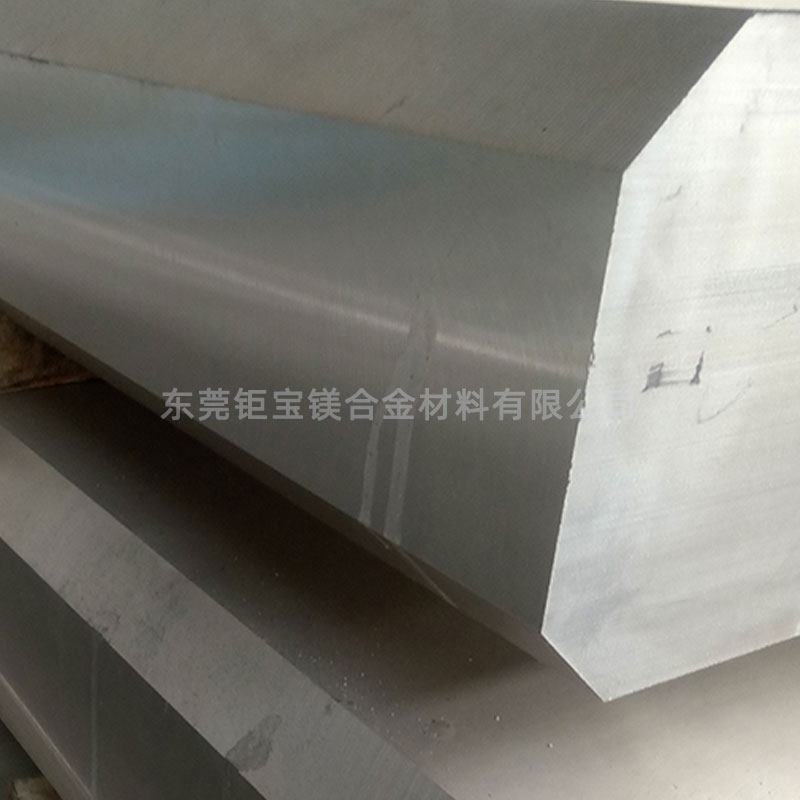 鎂合金板 鎂合金板