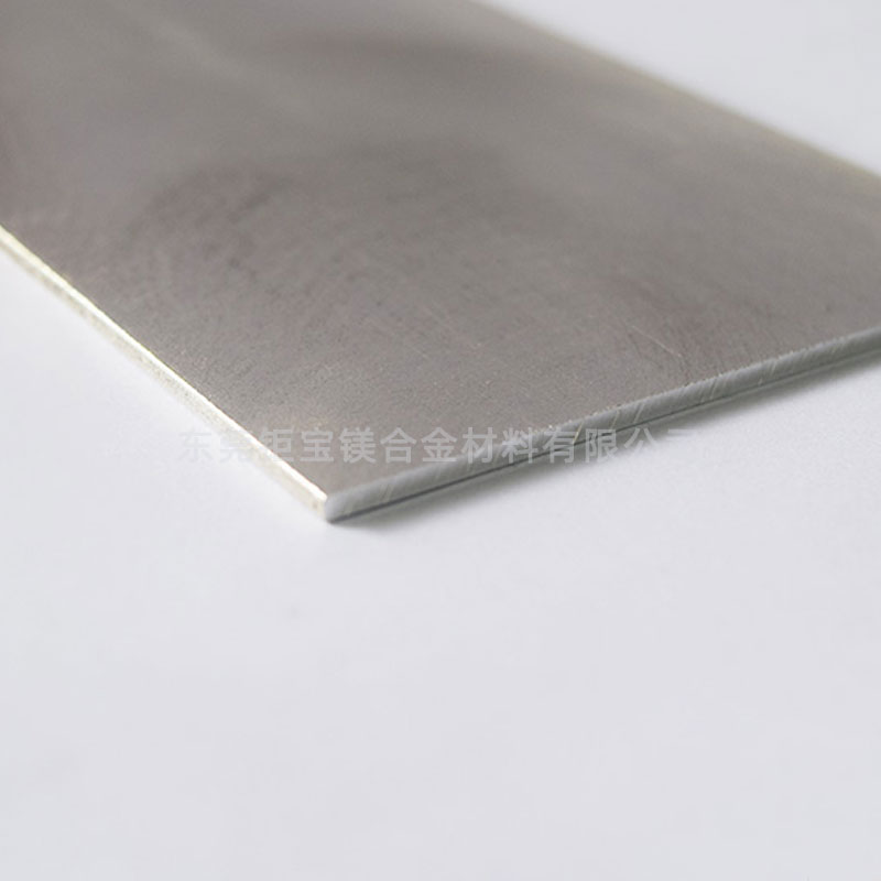 鎂合金軋制板 鎂合金軋制板
