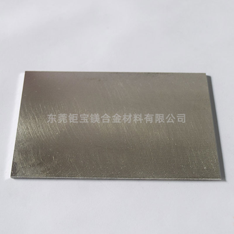 鎂合金表面處理方法 鎂合金表面處理方法