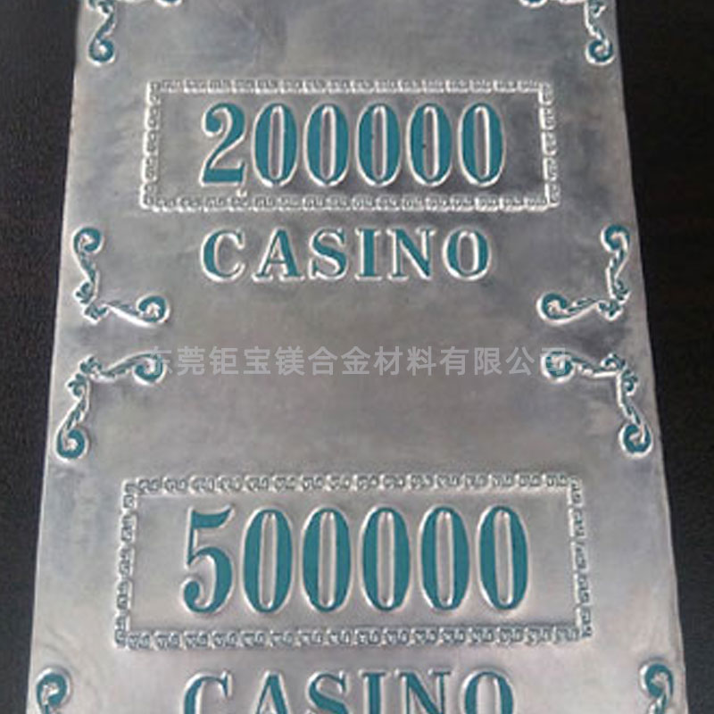 鎂合金燙金板 鎂合金燙金板