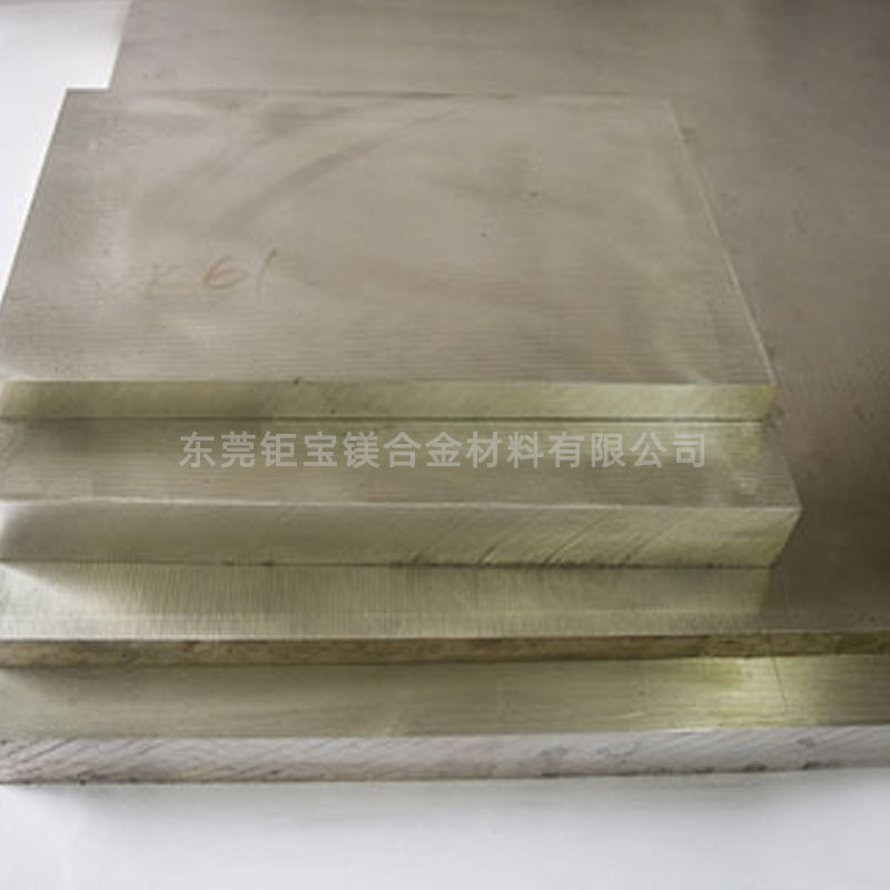 鎂合金板生產(chǎn)廠家 鎂合金板生產(chǎn)廠家