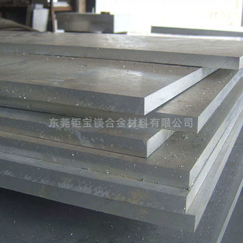 鎂合金是什么材料 鎂合金是什么材料