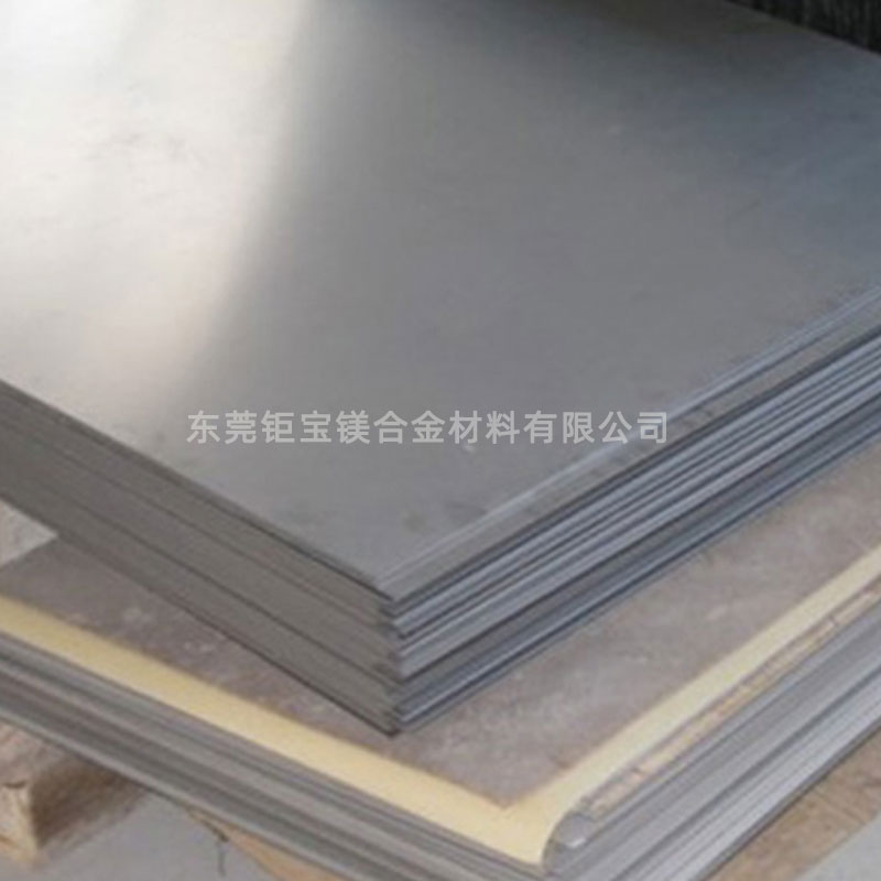 壓鑄鎂合金 壓鑄鎂合金