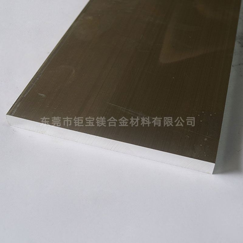 鎂合金板優(yōu)點(diǎn) 鎂合金板優(yōu)點(diǎn)