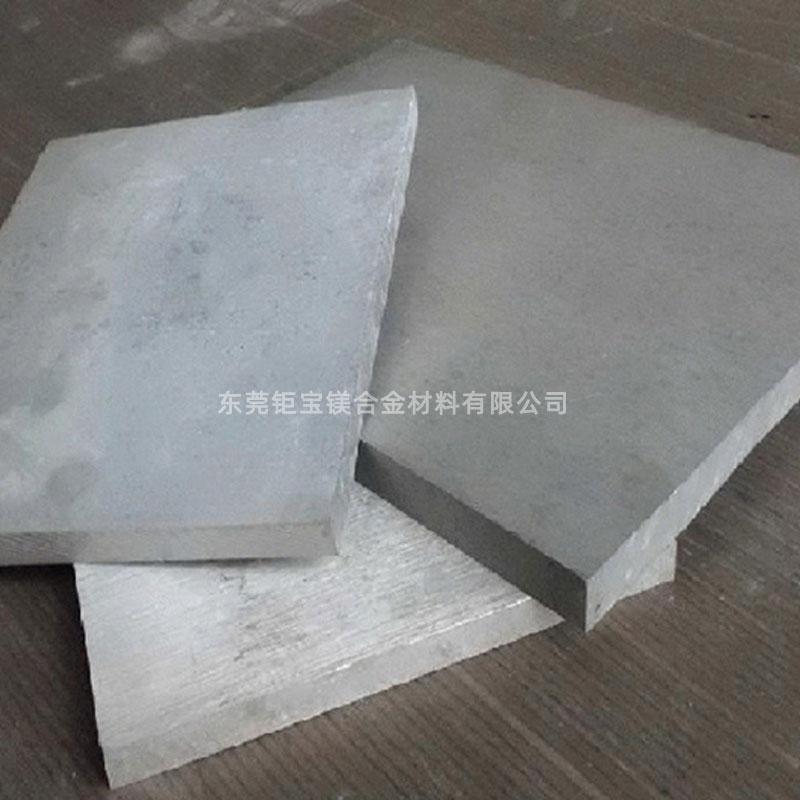 鎂合金鑄造 鎂合金鑄造