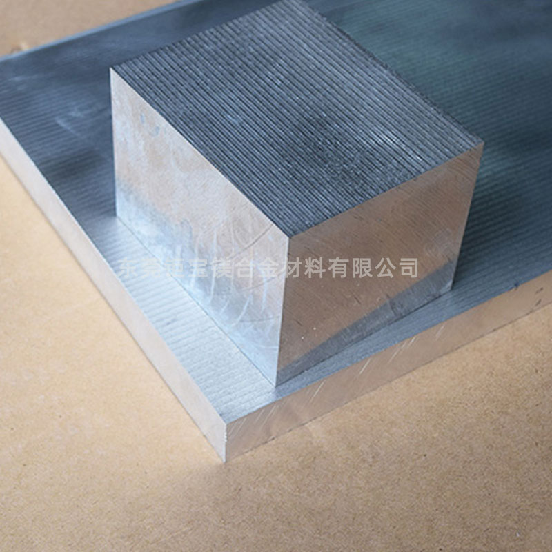 鎂合金的特點(diǎn) 鎂合金的特點(diǎn)