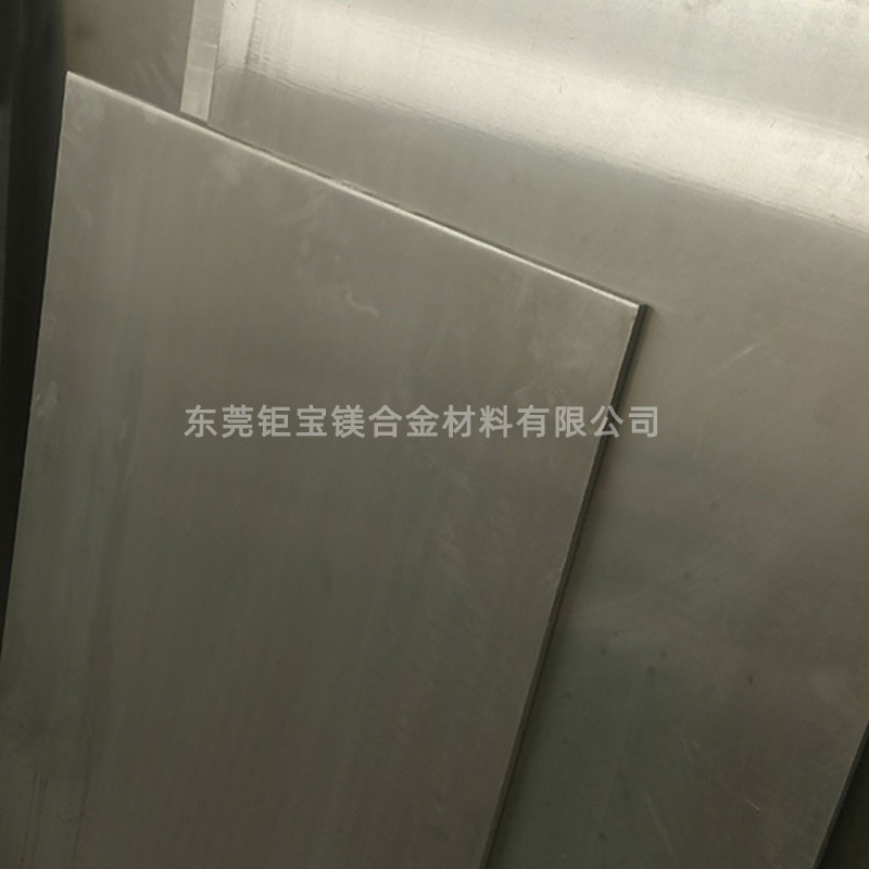 鎂合金壓鑄 鎂合金壓鑄