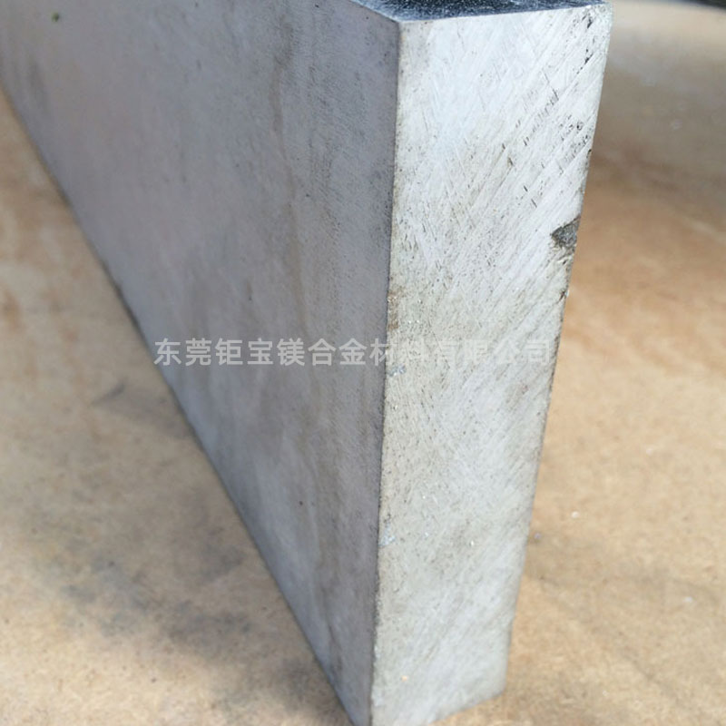 鎂合金MB15新牌號 鎂合金MB15新牌號