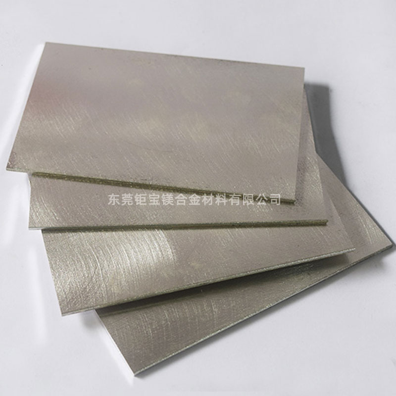 鎂合金的價(jià)錢(qián) 鎂合金的價(jià)錢(qián)